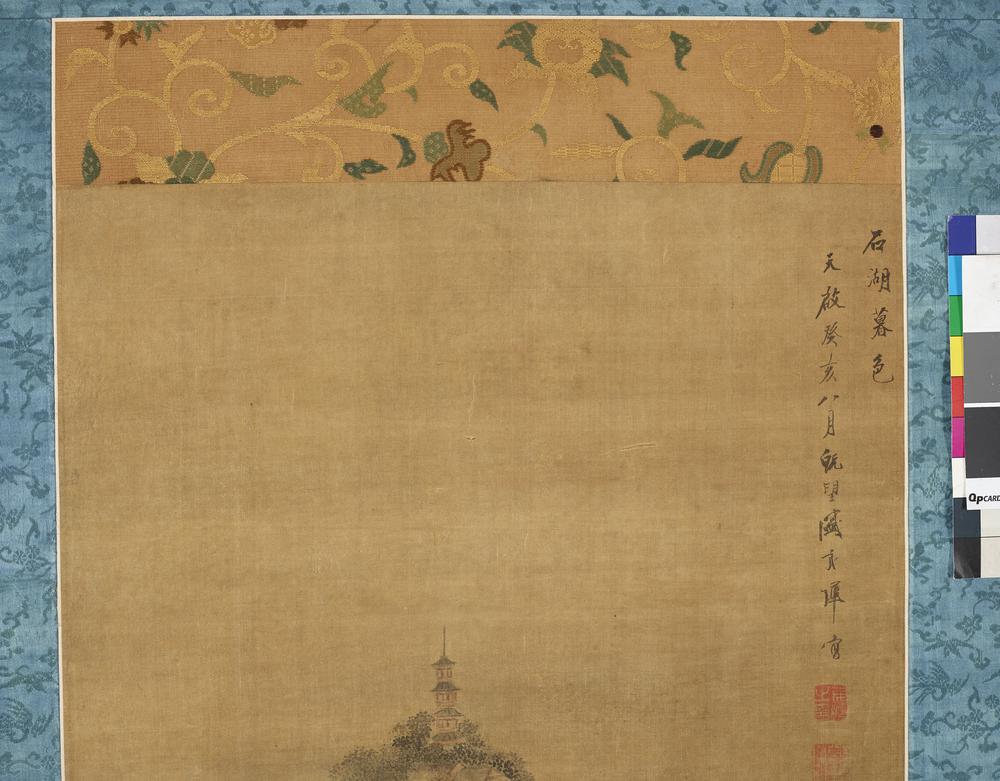 图片[4]-painting; hanging scroll; storage box BM-1979-0129-0.5.1-China Archive